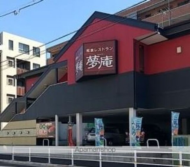 ルーブル上池台１番館[1K/20.8m2]の周辺5