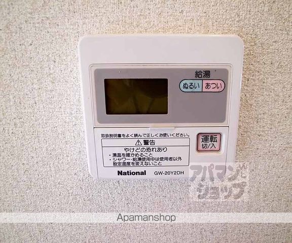 セジュール大宅の内装写真