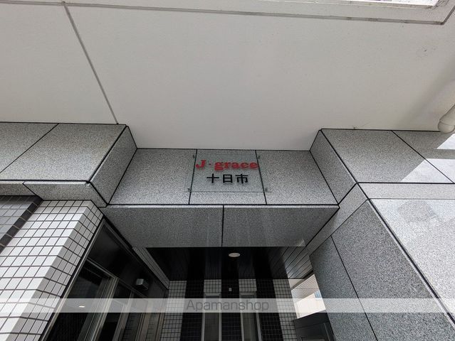 J・GRACE十日市のその他写真