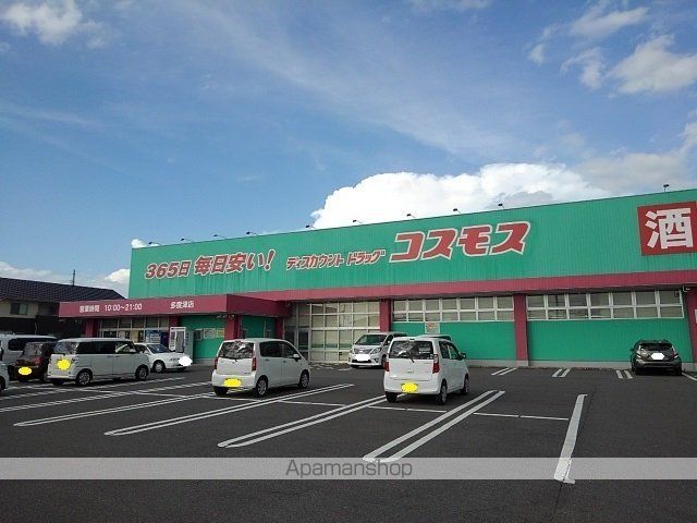 ディア コート 中津の周辺写真