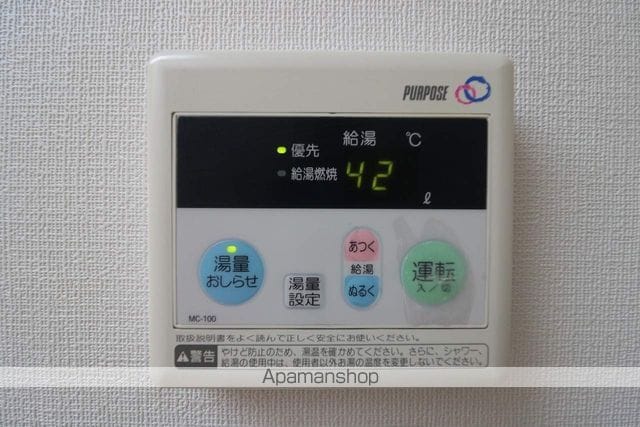 メゾン妙義の内装写真