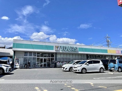 レオパレスアンジュール[1K/23.18m2]の周辺3