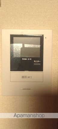 レオパレスサンクォーレ[1K/19.87m2]のセキュリティ