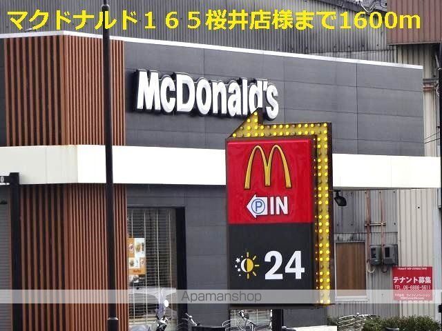メゾン・グランパIIの周辺写真