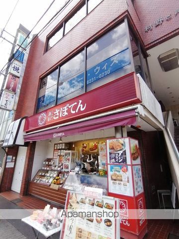 すずらんマンションの周辺写真