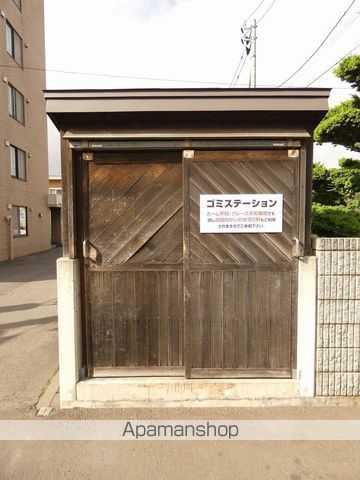 カーム平和のその他写真