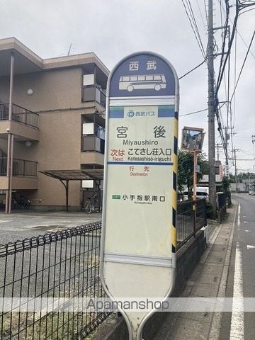 エスペランスの周辺写真