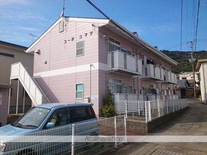 コーポコマツ[2DK/40.04m2]の外観