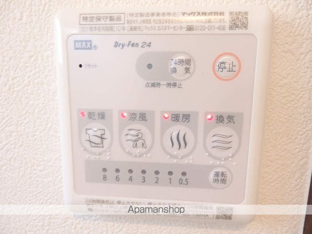 ハルコマリーフBの内装写真