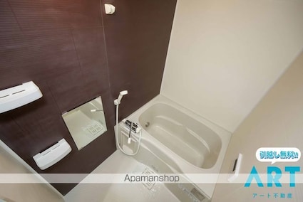 ネスト山越[1R/21.36m2]のバス