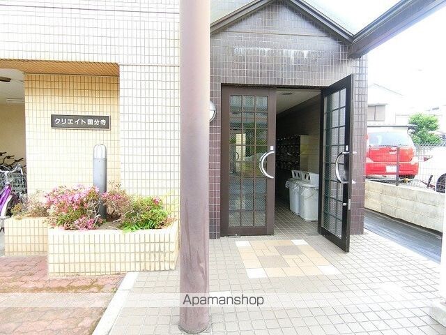 クリエイト国分寺[1K/18m2]のエントランス