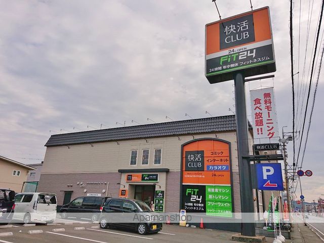 レナシードの周辺写真