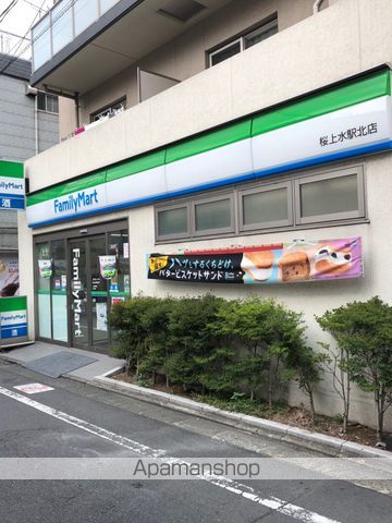 Habito kamikitazawaの周辺写真