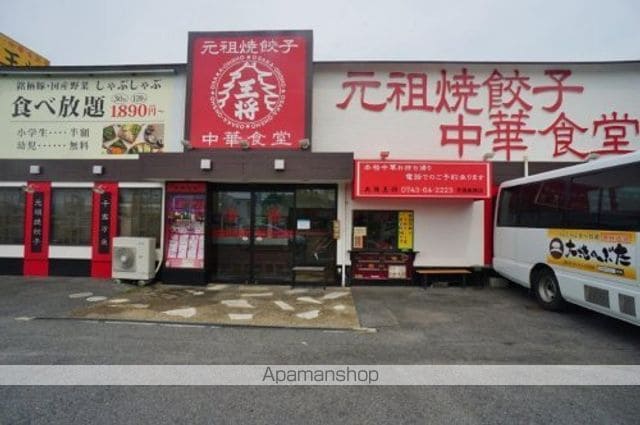 レオパレス翔の周辺写真