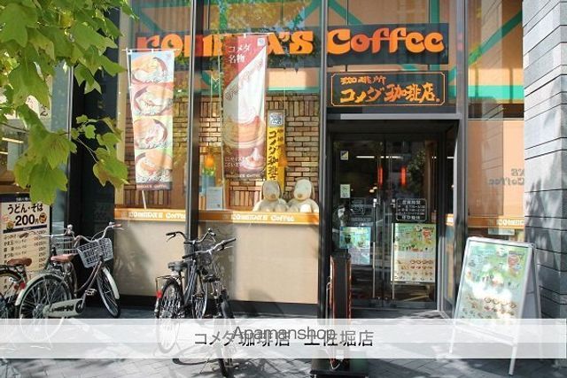 ARDEN土佐堀の周辺写真
