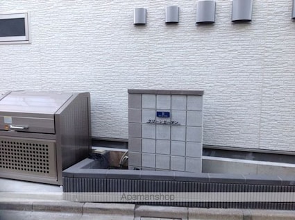 クレイノグリーンガーデン[1K/23.6m2]のその他部屋・スペース