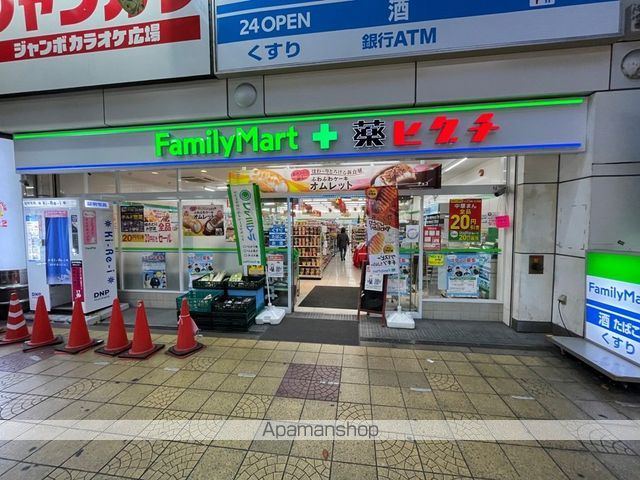 メゾン由夏の周辺写真