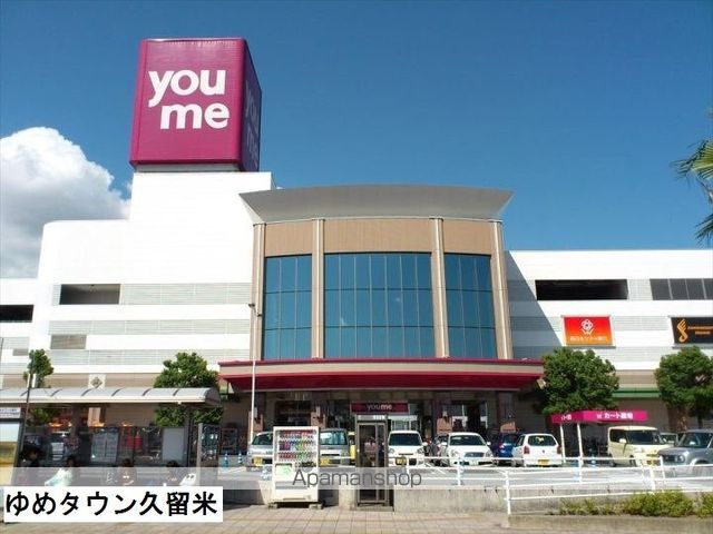 ヴィラ小森野A・B棟の周辺写真