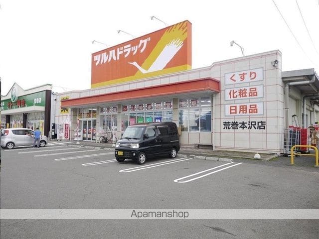ダイヤハイツ水の森の周辺写真