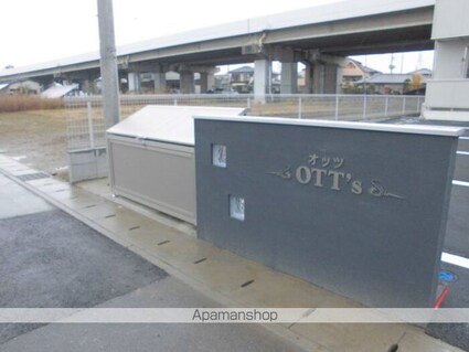 オッツ[1LDK/39.21m2]の内装3