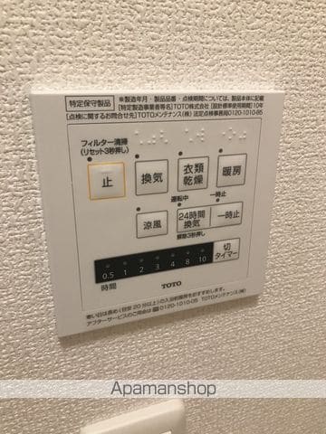 ホワイトヒルの内装写真