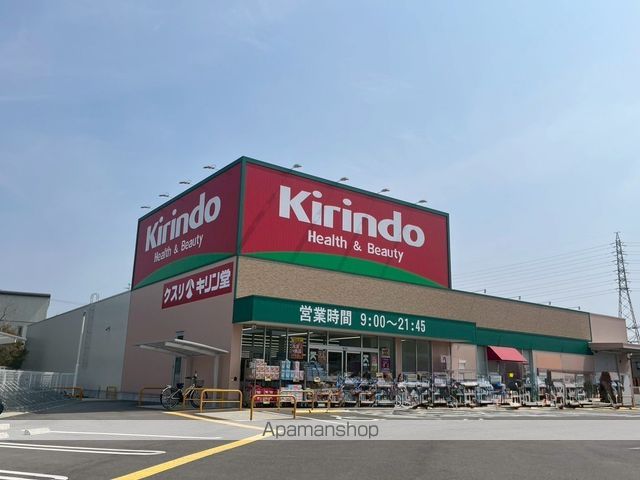 リアン富木の周辺写真