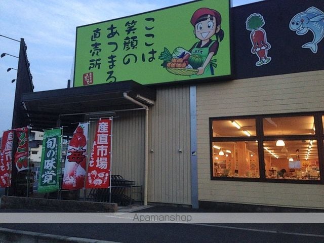 みやび A棟の周辺写真