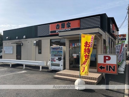 コスギハイツⅠ[1K/19.64m2]の周辺3