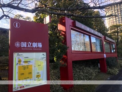 ユーキメゾン一番町[1K/30.38m2]の周辺4