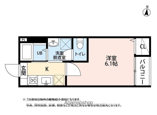 グランイーズ長町の間取り写真