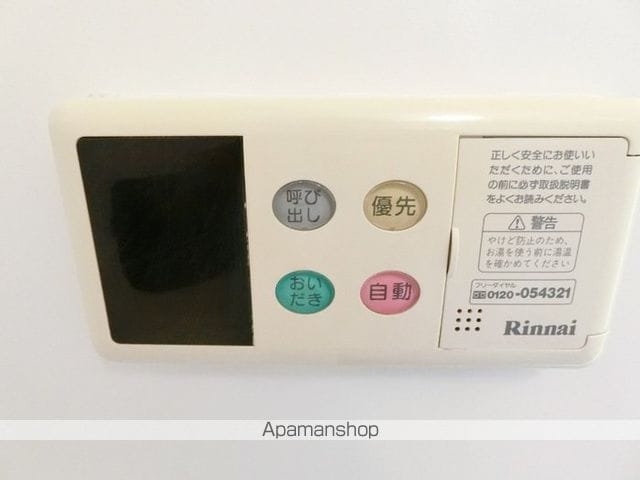 ガーデンハイツAIHARAIIIの内装写真