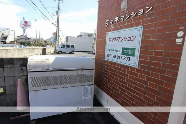 佐々木マンションのその他写真