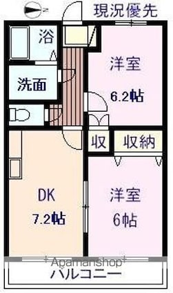 広島県福山市城興ケ丘[2DK/45.63m2]の間取図