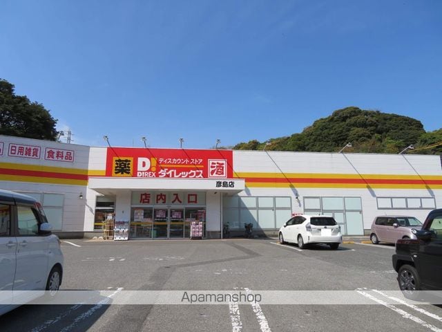 レオパレスシャンテの周辺写真