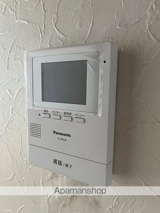 ローラ・シャンテ[1R/18.2m2]のセキュリティ