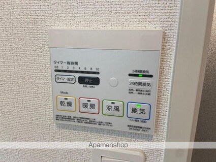プレッソ春日[1LDK/47.91m2]のその他設備