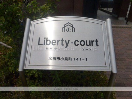 リバティーコート[1R/29.7m2]の駐車場1