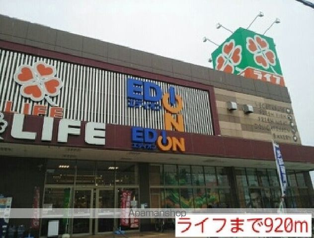 サニービレッジの周辺写真