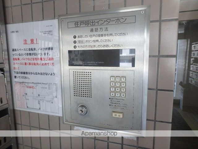 メゾンクレスト北大前IIのその他写真