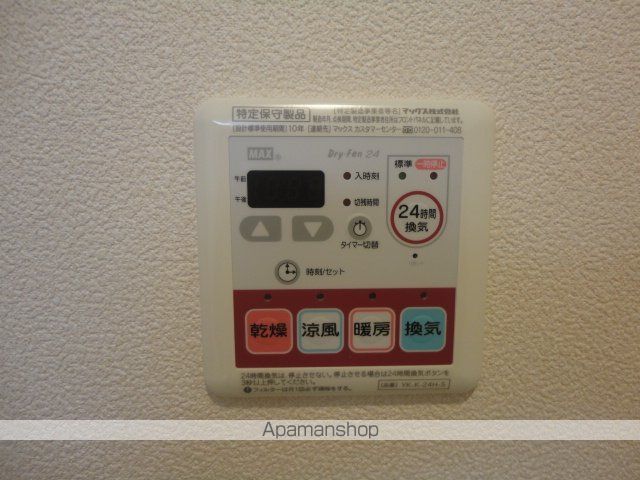 パシフィックヒルズ本郷の内装写真