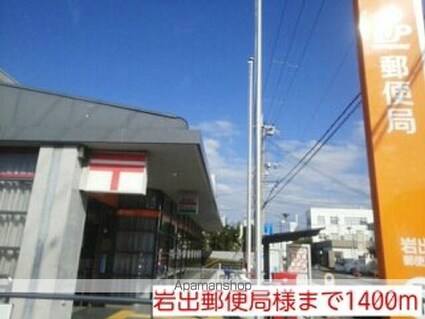 和歌山県岩出市岡田[2LDK/57.19m2]の周辺6