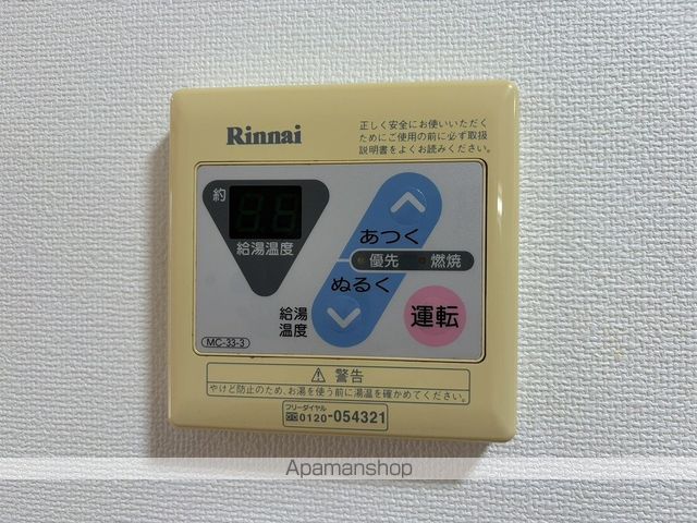 コーポフレンドリーIIの内装写真