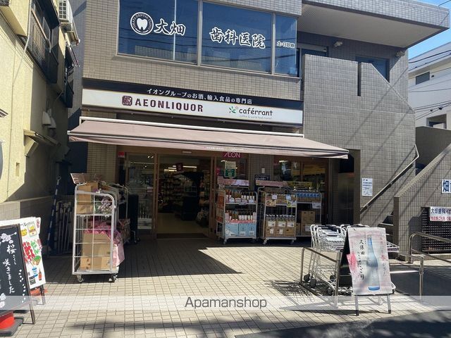 ジュメイラ世田谷の周辺写真