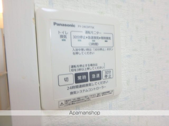 レオハイム長尾IIIの内装写真
