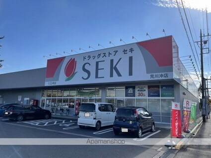 ルミナーレ荒川沖　Ⅰ[2LDK/59.55m2]の周辺3