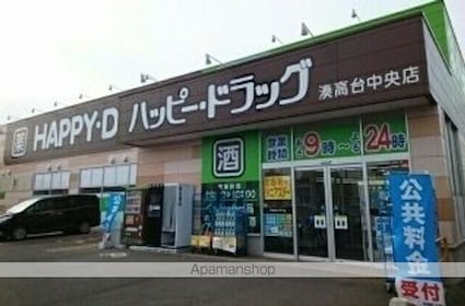ジャルディーノＣ[2DK/45.35m2]の周辺6