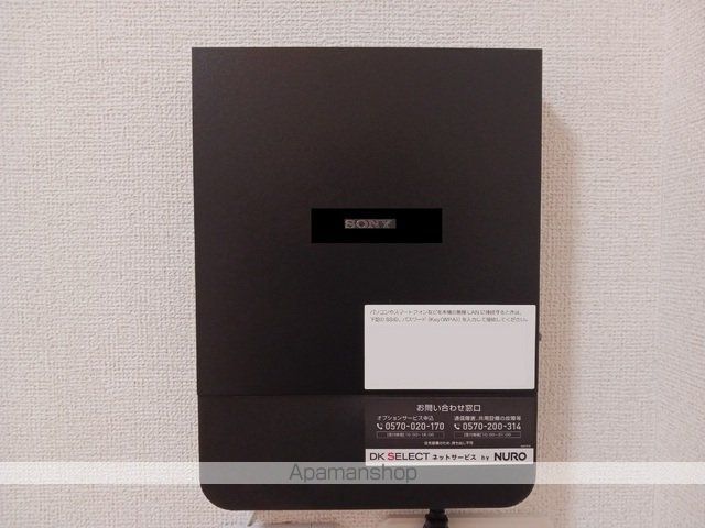 サンヒルズ小本の内装写真