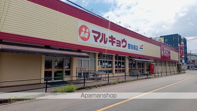 D-room KOTOBUKIの周辺写真