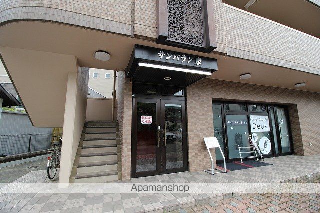 サンパラン泉の外観写真