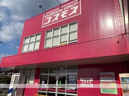 レオパレスパインズハイム[1K/19.87m2]の周辺9